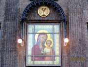 Центральный район. Казанской иконы Божией Матери, кафедральный собор