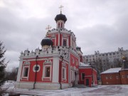 Церковь Троицы Живоначальной в Конькове - Коньково - Юго-Западный административный округ (ЮЗАО) - г. Москва