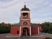 Коньково. Троицы Живоначальной в Конькове, церковь