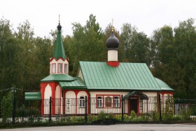 Москва. Церковь Анастасии Узорешительницы в Тёплом Стане