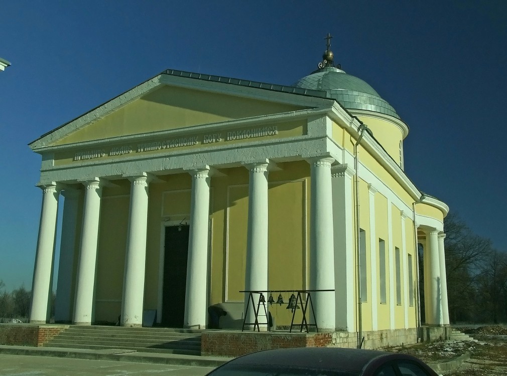 Церковь Троицы Живоначальной, Ивашево (Богородский городской округ, Московская область). фасады