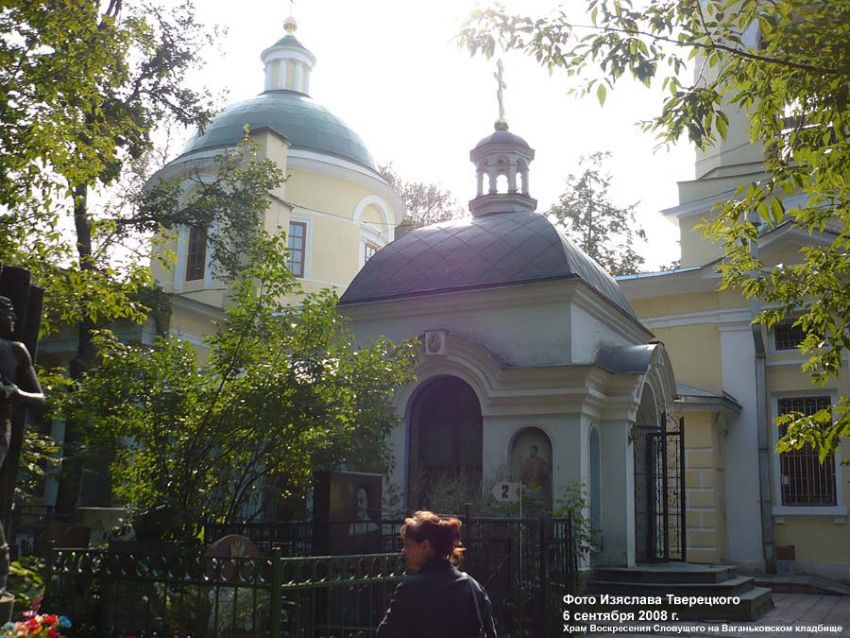 Часовня Александра Невского на Ваганьковском кладбище, Пресненский (Центральный административный округ (ЦАО), г. Москва). дополнительная информация, Вид с участка 2 кладбища