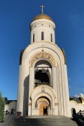 Церковь Георгия Победоносца на Поклонной горе, , Москва, Западный административный округ (ЗАО), г. Москва