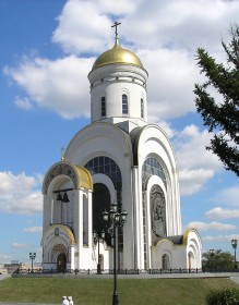 Москва. Церковь Георгия Победоносца на Поклонной горе