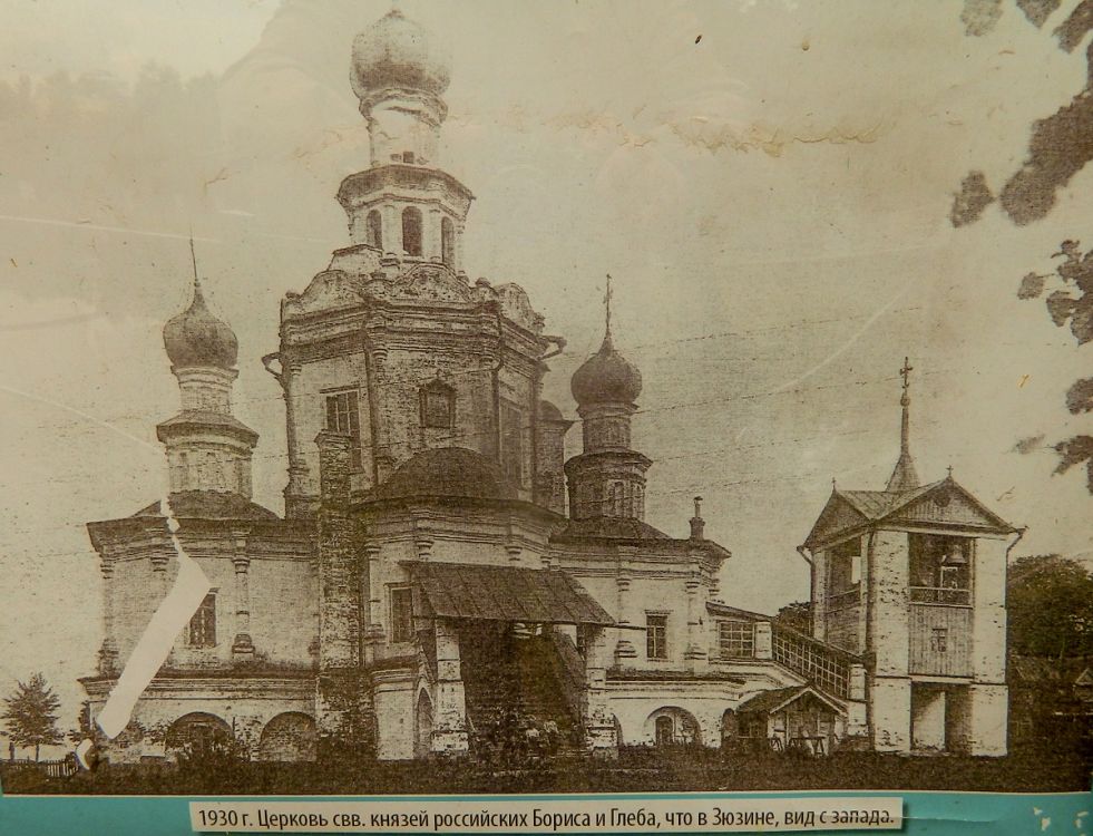 Зюзино. Церковь Бориса и Глеба. архивная фотография, Фото из музея Зюзинской волости