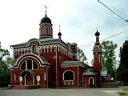 Церковь Троицы Живоначальной, , Сходня, Химкинский городской округ, Московская область