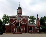 Церковь Троицы Живоначальной - Сходня - Химкинский городской округ - Московская область