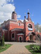 Церковь Троицы Живоначальной, , Сходня, Химкинский городской округ, Московская область