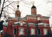 Церковь Троицы Живоначальной, , Сходня, Химкинский городской округ, Московская область