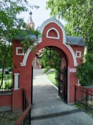 Церковь Троицы Живоначальной, ворота храма<br>, Сходня, Химкинский городской округ, Московская область