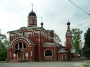 Церковь Троицы Живоначальной