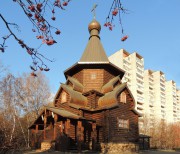 Церковь Алексия, митрополита Московского в Северном Медведкове, , Москва, Северо-Восточный административный округ (СВАО), г. Москва