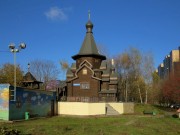 Церковь Алексия, митрополита Московского в Северном Медведкове, , Москва, Северо-Восточный административный округ (СВАО), г. Москва