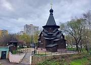 Северное Медведково. Алексия, митрополита Московского в Северном Медведкове, церковь Северное Медведково. Алексия, митрополита Московского в Северном Медведкове, церковь