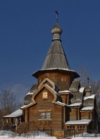 Москва. Церковь Алексия, митрополита Московского в Северном Медведкове