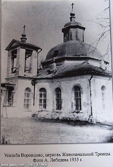 Обручевский. Церковь Троицы Живоначальной в Воронцове. архивная фотография, фото с сайта pastvu.com