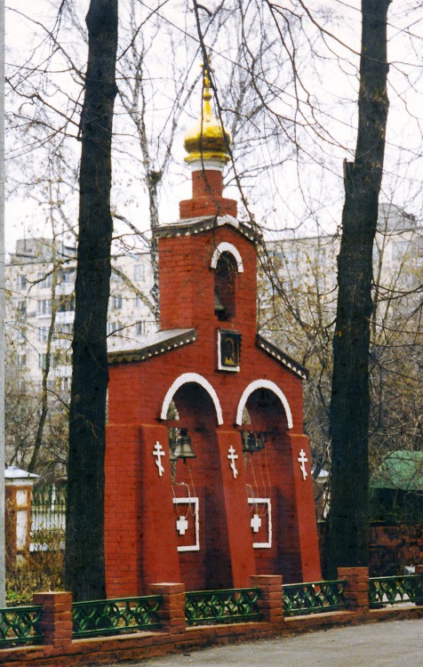 Церковь Адриана и Наталии в Бабушкине, Ярославский (Северо-Восточный административный округ (СВАО), г. Москва). дополнительная информация
