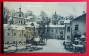 Успенский Псково-Печерский монастырь. Собор Успения Пресвятой Богородицы, Фотооткрытка 1916 г. <br>, Печоры, Печорский район, Псковская область