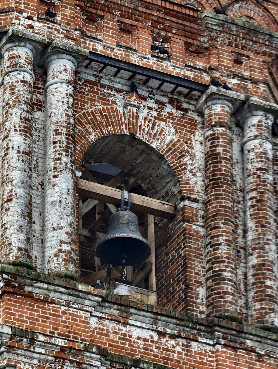 Церковь Троицы Живоначальной в Песьянке, Гатиха (Камешковский район, Владимирская область). архитектурные детали, Колокол 