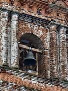 Гатиха. Троицы Живоначальной в Песьянке, церковь