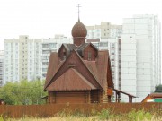 Храм-часовня Сергия Радонежского в Зеленограде, , Зеленоград, Зеленоград (Зеленоградский административный округ, ЗелАО), г. Москва