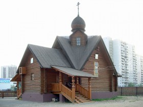 Зеленоград. Храм-часовня Сергия Радонежского в Зеленограде