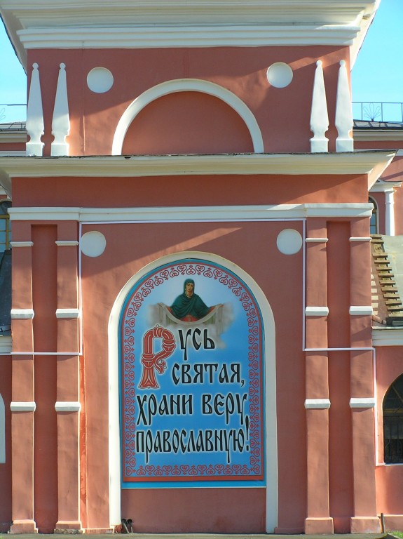 Церковь Николая Чудотворца в Ржавках, Савёлки (Зеленоград (Зеленоградский административный округ, ЗелАО), г. Москва). архитектурные детали