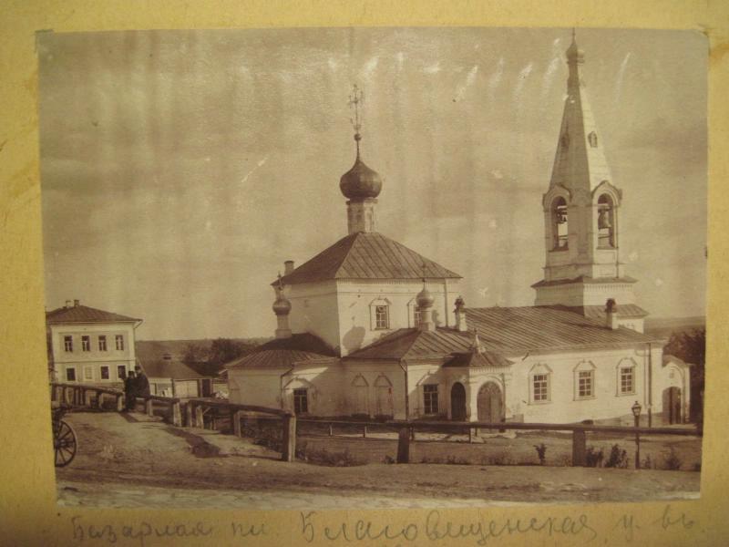 Церковь Благовещения Пресвятой Богородицы, Касимов (Касимовский район и г. Касимов, Рязанская область). архивная фотография, Фото начала XXв (?) из собрания ГНИМА им.А.В. Щусева ( сайта goskatalog.ru)