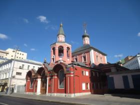 Москва. Церковь Георгия Победоносца в Старых Лучниках