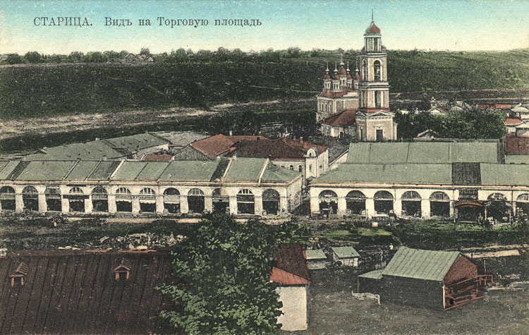 Церковь Николая Чудотворца, Старица (Старицкий район, Тверская область). архивная фотография, Фото с сайта http://oldcity.ucoz.com/