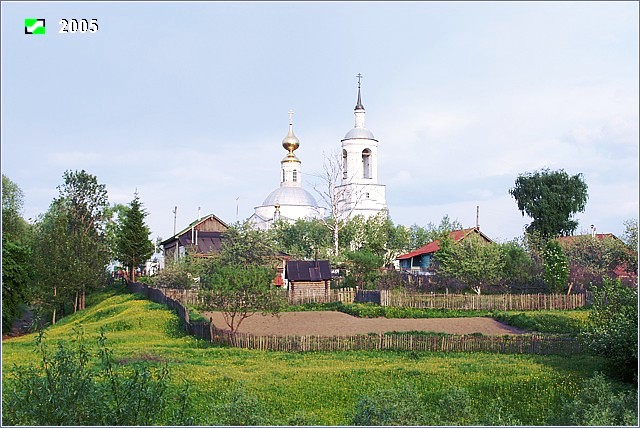 Богослово. Церковь Иоанна Богослова. общий вид в ландшафте, Общий вид с северо-запада