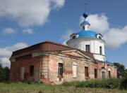 Красное. 