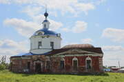 Красное. 