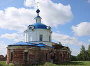 Красное. 