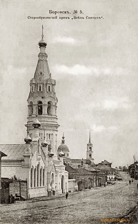 Собор Всех Святых, Боровск (Боровский район, Калужская область). архивная фотография, Вид с северо-запада (источник - http://kompas-kaluga.ru/historyitem/10793/)