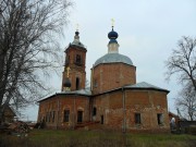 Церковь Спаса Преображения - Спас-Темня - Чеховский городской округ - Московская область