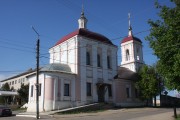 Церковь Воздвижения Креста Господня - Боровск - Боровский район - Калужская область