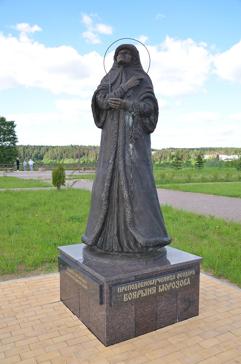 Памятник боярыне Морозовой, дополнительная информация. Собор Покрова Пресвятой Богородицы, Боровск (Боровский район, Калужская область)