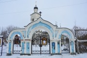 Церковь иконы Божией Матери "Знамение" - Лобаново - Домодедовский городской округ - Московская область