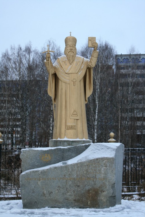 Кафедральный собор Стефана Пермского, Сыктывкар (Сыктывкар, город, Республика Коми). дополнительная информация, Памятник Стефану Пермскому установлен на территории Свято-Стефановского кафедрального собора