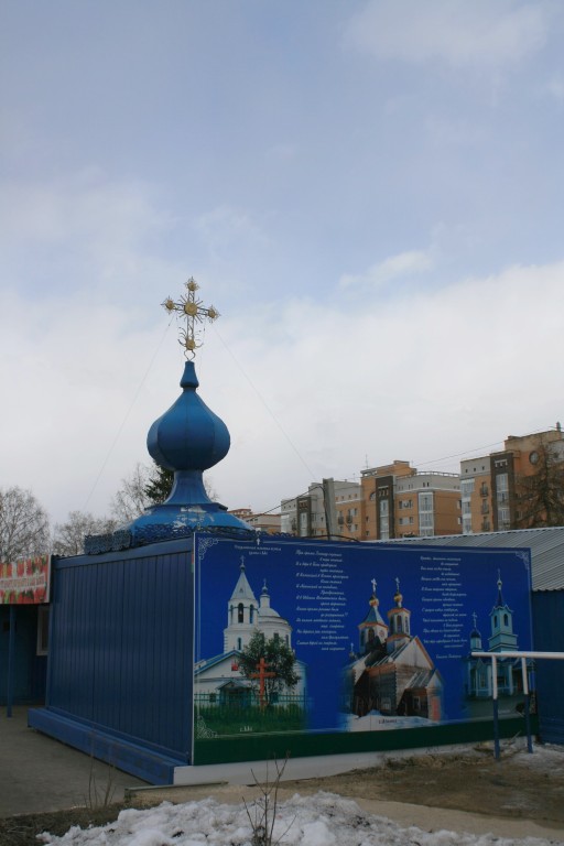Кафедральный собор Стефана Пермского, Сыктывкар (Сыктывкар, город, Республика Коми). дополнительная информация, Библиотека