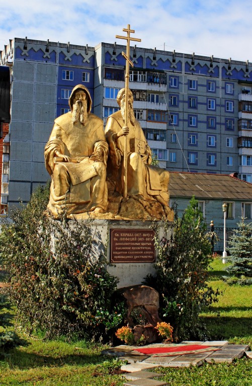 Кафедральный собор Стефана Пермского, Сыктывкар (Сыктывкар, город, Республика Коми). дополнительная информация, Памятник святым Кириллу и Мефодию, расположен на территории храма