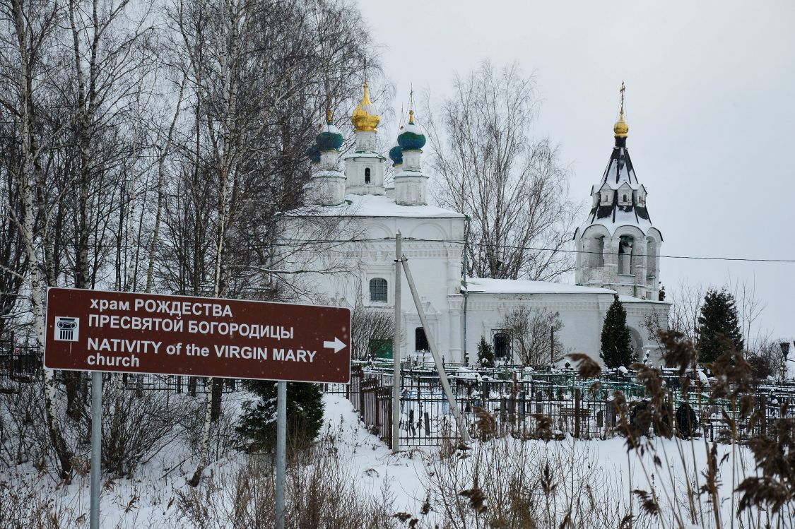 Рождествено-Суворово. Церковь Рождества Пресвятой Богородицы. фасады