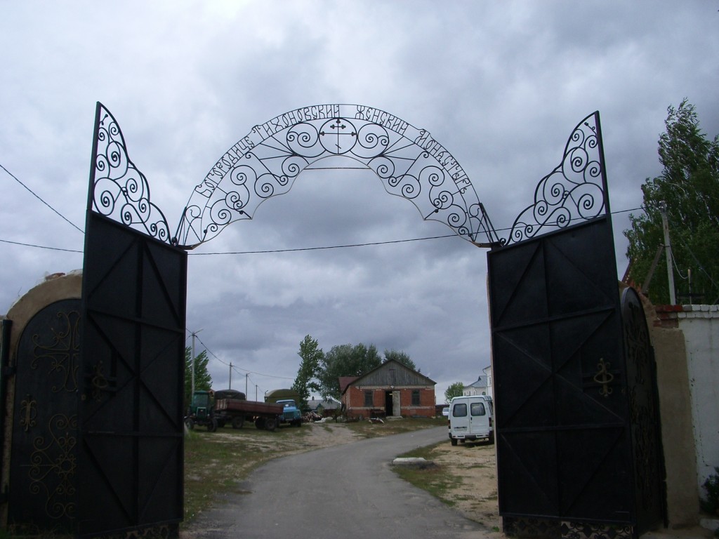 Богородицко-Тихоновский Тюнинский женский монастырь, Тюнино (Задонский район, Липецкая область). дополнительная информация