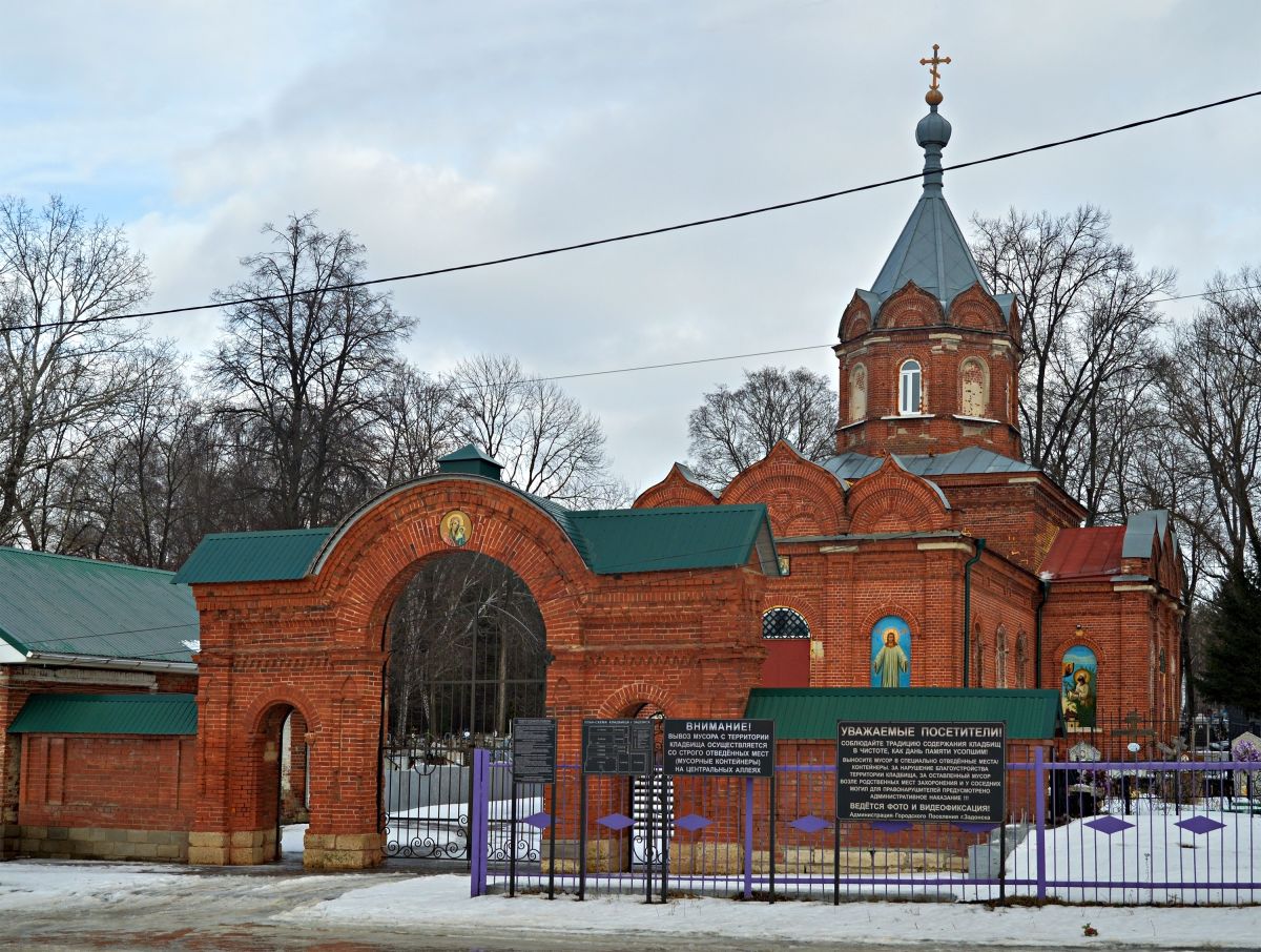 Тюнино. Церковь Казанской иконы Божией Матери (на кладбище). фасады