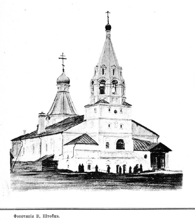 Успенский монастырь. Церковь Покрова Пресвятой Богородицы, Александров (Александровский район, Владимирская область). архивная фотография, Фототипия В. Штейна из книги Леонида (псевдоним А.Л.) Археологическое описание Успенского монастыря в Александрове, 1884