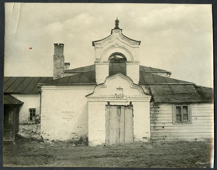 Александров. Успенский монастырь. Церковь Сретения Господня. архивная фотография, Сретенская церковь до проведения реставрационных работ архитектором П.С. Полонским. Госкаталог №32569484; Музей-заповедник 