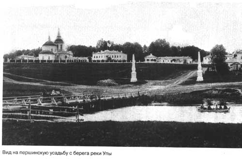 Церковь Казанской иконы Божией Матери, Першино (Алексинский район и пос. Новогуровский, Тульская область). архивная фотография, Фото с сайта http://mk.tula.ru/articles/a/20957/?month=11&year=2015