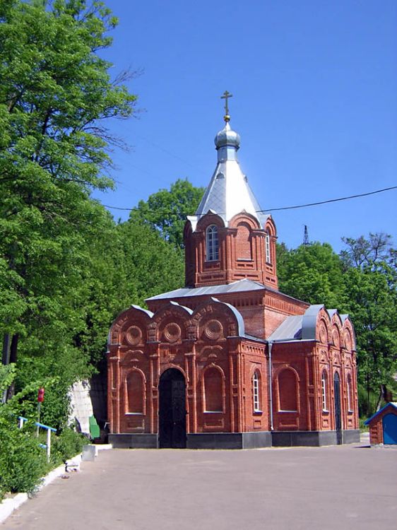 Задонск. Задонский Рождество-Богородицкий мужской монастырь. Церковь иконы Божией Матери Живоносный источник. дополнительная информация