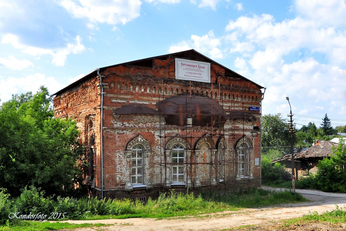 Тула. Церковь Иоанна Златоуста. фасады, А воз и ныне там.   Церковь Иоанна Златоуста. 1903 - 1913 г. г. Тула, ул.Пролетарская.  KONDORFOTO 05.07.2015 г.